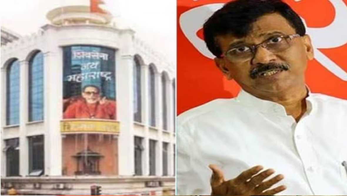 शिवसेना पार्टी का नाम और चुनाव चिह्न हासिल करने के लिए 2000 करोड़ का सौदा :संजय राउत